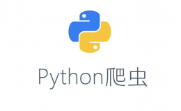 历时一个月整理的 Python 爬虫学习手册全集PDF（免费开放下载）